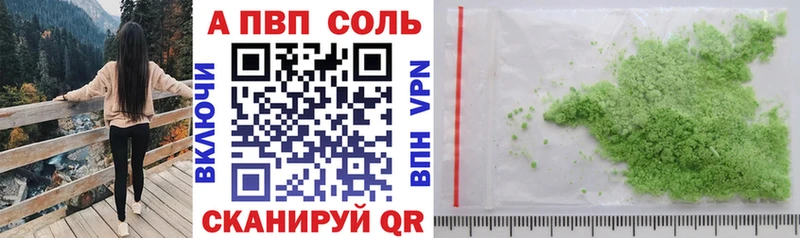 Альфа ПВП СК КРИС  блэк спрут tor  Ступино 