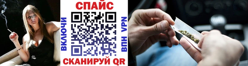 БУТИРАТ вода купить наркоту Ступино