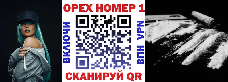 КОКАИН Колумбийский Ступино
