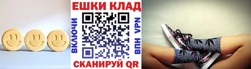наркота  Ступино  Экстази XTC 