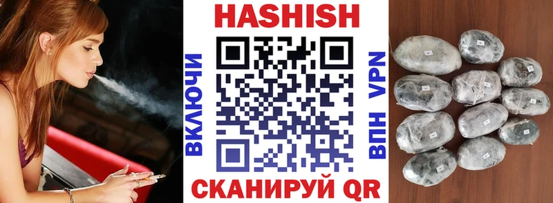 ГАШИШ VHQ Ступино