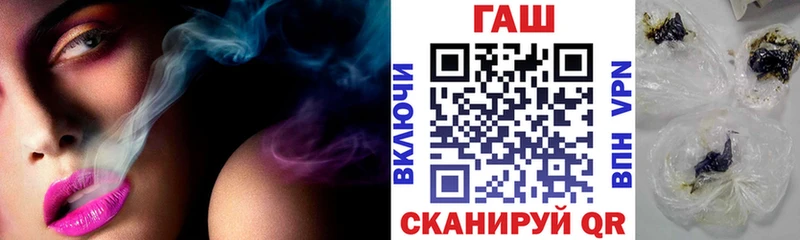 что такое   Ступино  ГАШИШ убойный 