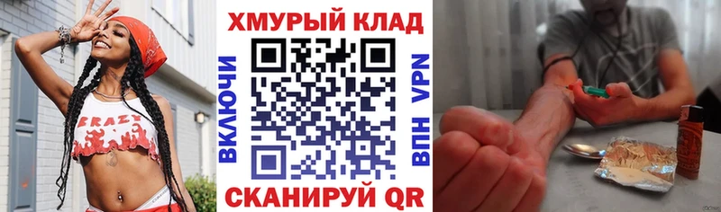 Героин Heroin  KRAKEN ONION  Ступино 