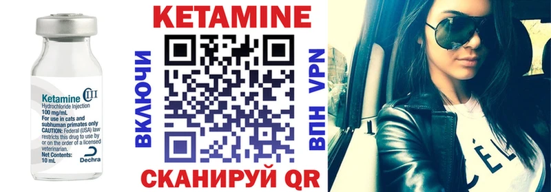 blacksprut маркетплейс купить наркотик Ступино Кетамин ketamine
