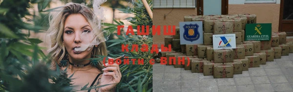 марки nbome Алексеевка