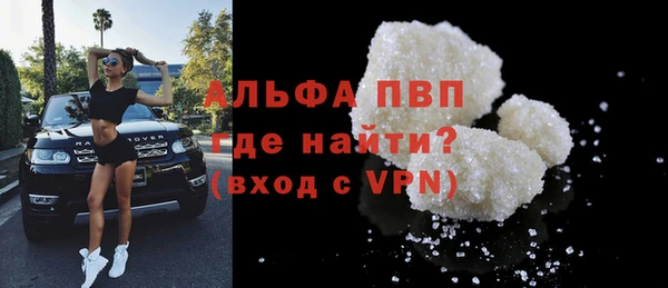 меф Алексин