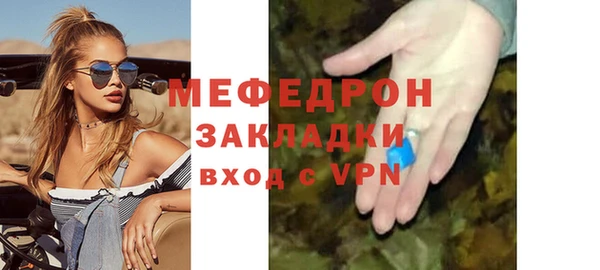 jwh Абаза