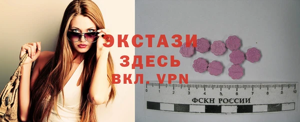 марки nbome Алексеевка