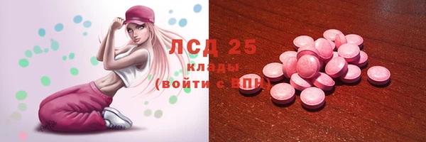 прущие крисы Абдулино
