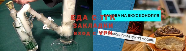 прущие крисы Абдулино