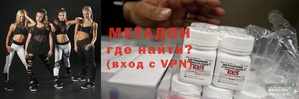 прущие крисы Абдулино