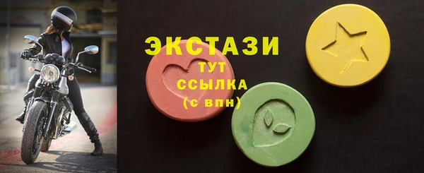 марки nbome Алексеевка
