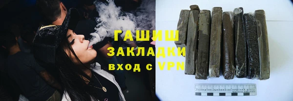 таблы Навашино