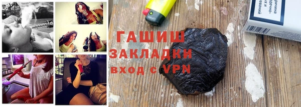 jwh Абаза