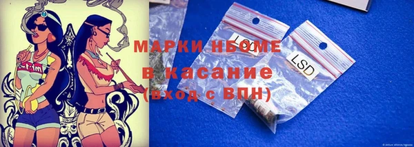 jwh Абаза