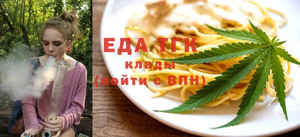 ГАЛЛЮЦИНОГЕННЫЕ ГРИБЫ Алзамай