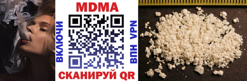 МДМА Molly купить МЕГА ссылка Ступино
