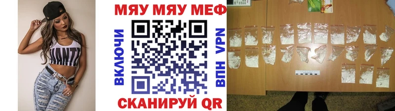 Меф mephedrone  Ступино 