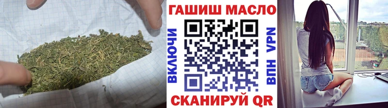 наркота  Ступино  ТГК гашишное масло 